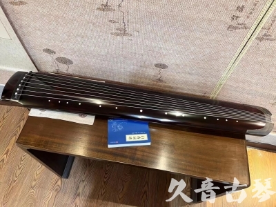 黄冈市●久音古琴  ●佳品推荐  20230707[顶级演奏绿绮式]