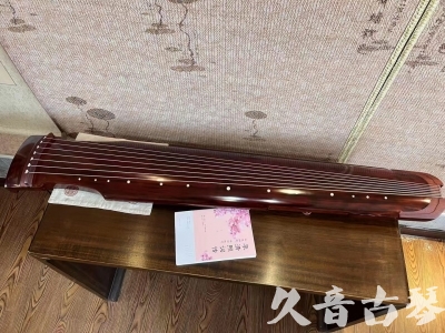 黄冈市●久音古琴  ●今日推荐 20230714 [收藏级仲尼式]（升级必选）