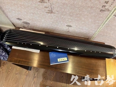 黄冈市●久音古琴  ●今日推荐 20230714 [高级精品演奏混沌式]