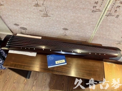 黄冈市●久音古琴  ●今日推荐20230915  [顶级演奏正和]
