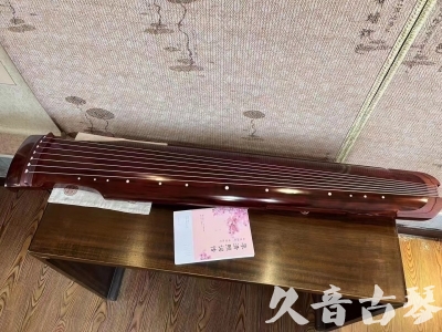 黄冈市●久音古琴  ●今日推荐 20231024 [收藏级仲尼式]（升级必选）