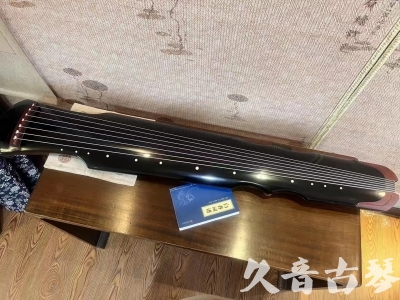 黄冈市●久音古琴   ●新品推荐  20231101 [高级精品演奏伏羲式](考级必选)
