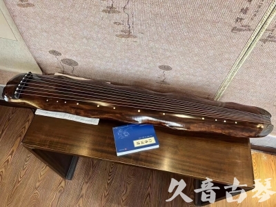 黄冈市●久音古琴  ●今日推荐 20231103 【断纹蕉叶】