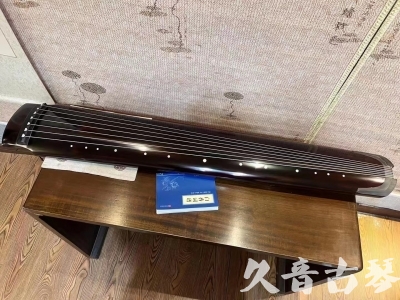 黄冈市●久音古琴  ●佳品推荐 20231115 [顶级演奏绿绮式]