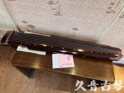 黄冈市●久音古琴  ●今日推荐 20231129 [洒金仲尼]（无人抗拒）