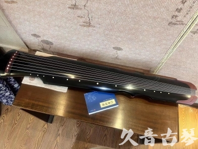 黄冈市●久音古琴   ●新品推荐 20231222  [高级精品演奏伏羲式](考级必选)