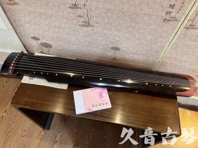 黄冈市●久音古琴  ●臻品推荐20240113  [犀牛皮纹仲尼式]