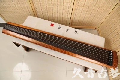 黄冈市●久音古琴  ●今日推荐  20240906[稀有枯木龙吟式]